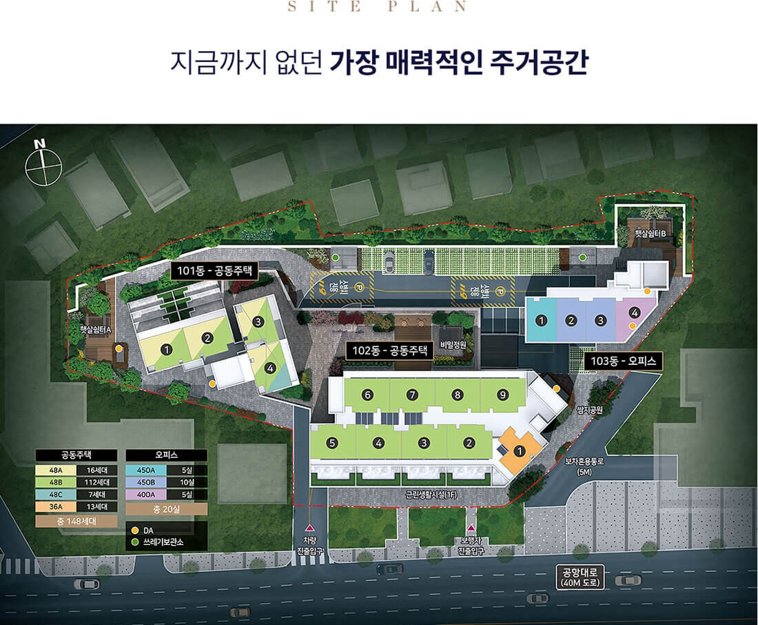 더트루엘 마곡 단지배치도.jpg